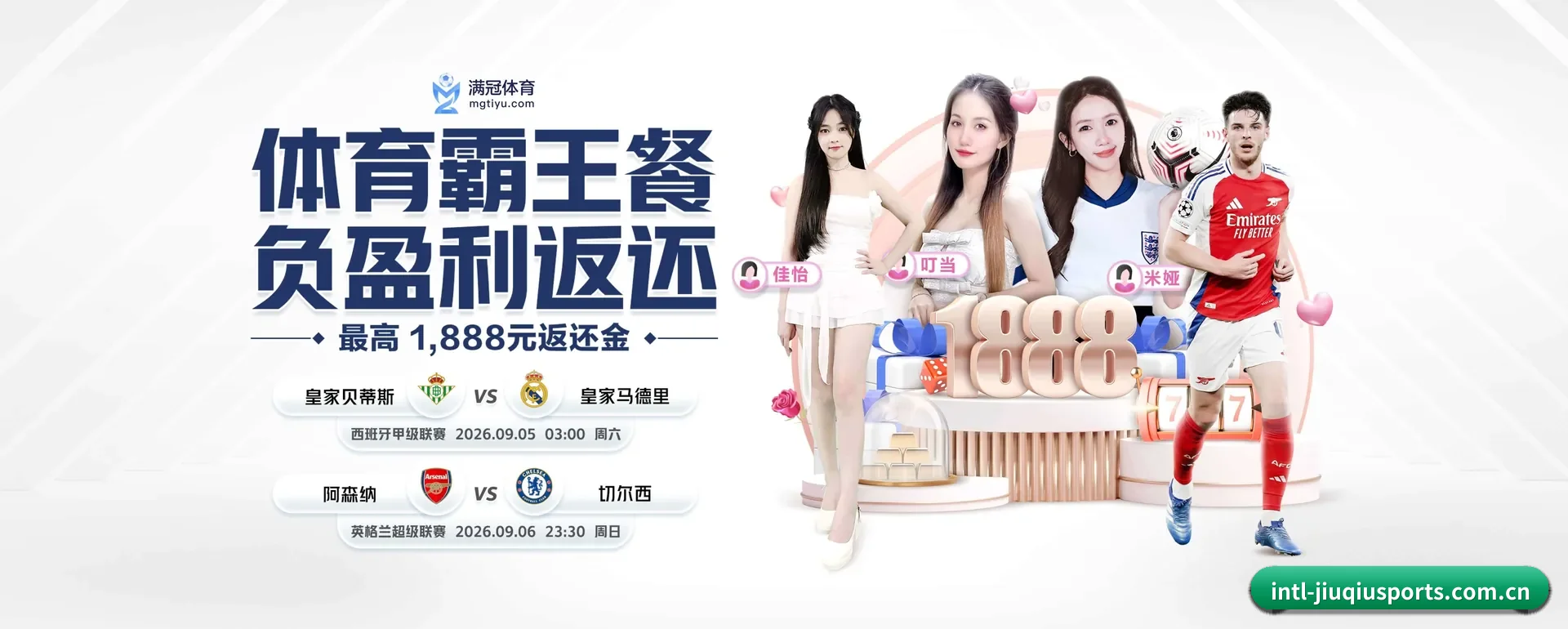 九球体育官网 APP